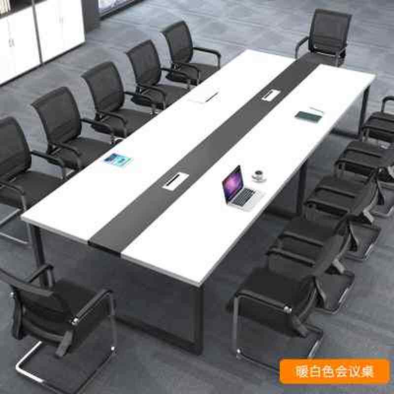 北京会议桌长桌简约现代钢木培训桌长方形办公桌椅组合员工洽谈桌
