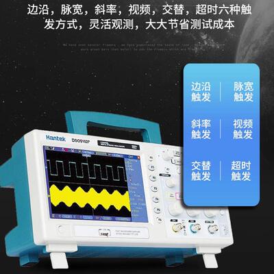 汉泰DSO5102P/DSO5202P/DSO5072P双通道数字存储示波器100M200M