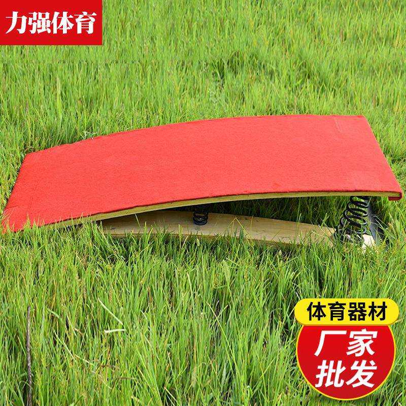 户外田径器材S型助跳板弹簧助跳板弹跳板学校体育比赛起跳板