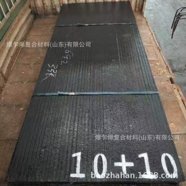 重庆双金属复合耐磨板10+10堆焊耐磨板堆焊耐磨衬板厂家