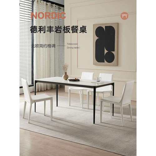 德利丰岩板餐桌细线白饭桌小户型家用长方形桌子意式极简轻奢