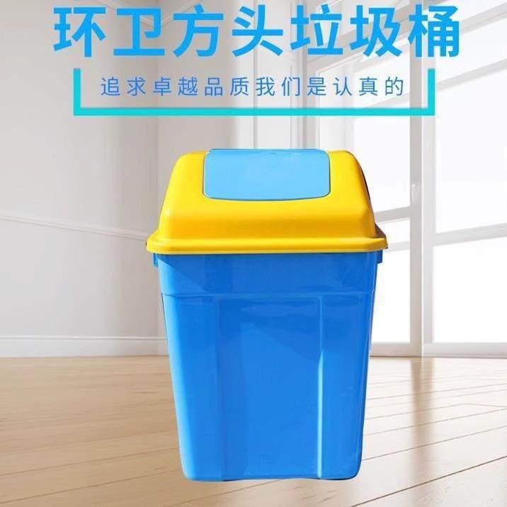 塑料垃圾桶幼儿园翻盖垃圾桶办公室带盖垃圾桶饭店小吃垃圾桶家用,洗护清洁剂/卫生巾/纸/香薰,商用空气治理/芳香用品,淘宝优惠券,粉丝福利购,淘宝优惠卷