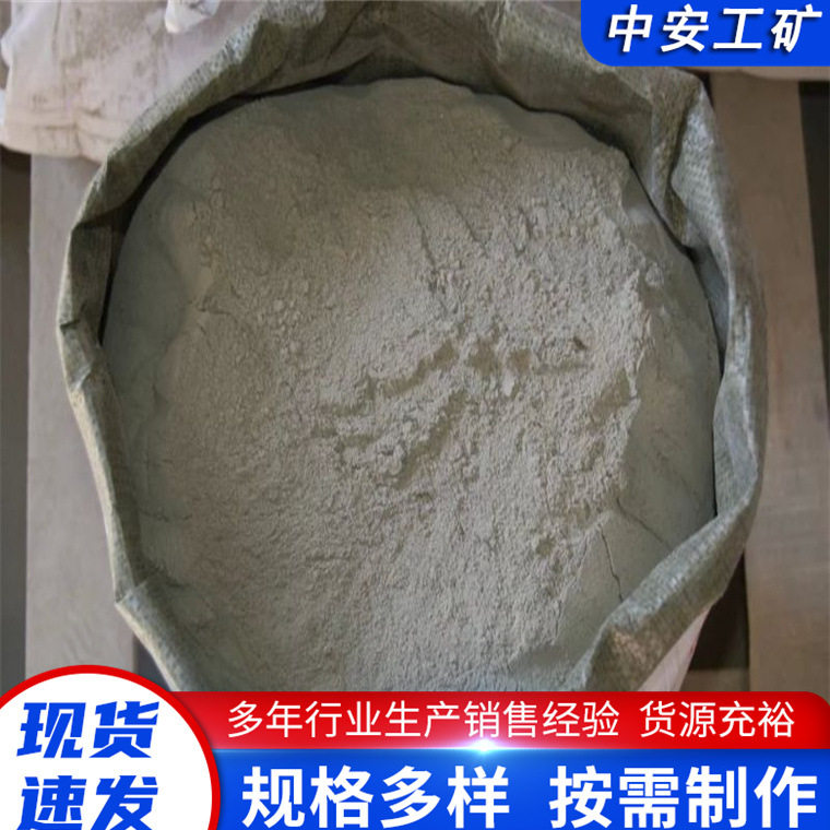 FKL-1微膨胀聚合物注浆封孔料
