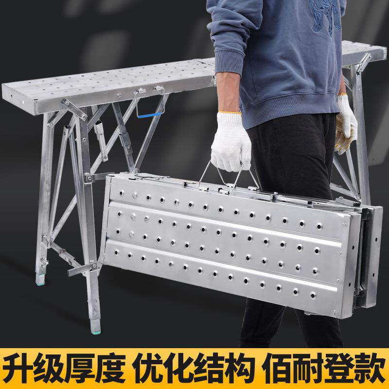 装修马凳折叠升降加厚特厚巨厚佰耐登室内刮腻子油漆脚手架平台梯
