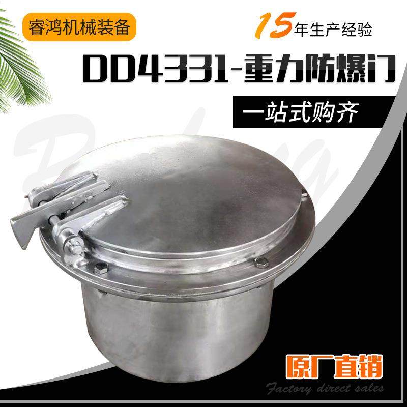 非标重力防爆门水平锅炉配件重力防爆门烟道圆形垂直重力防爆门,家装灯饰光源,其它灯具灯饰,淘宝优惠券,粉丝福利购,淘宝优惠卷