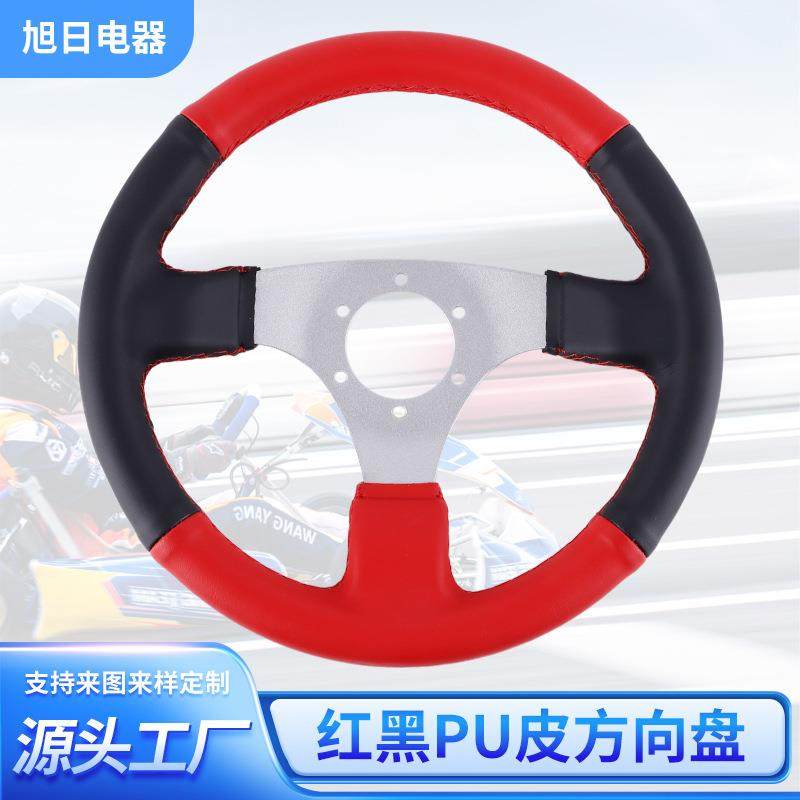 赛车改装方向盘卡丁车竞技钢骨架弦酷红黑色赛车专用,洗护清洁剂/卫生巾/纸/香薰,商用空气治理/芳香用品,淘宝优惠券,粉丝福利购,淘宝优惠卷