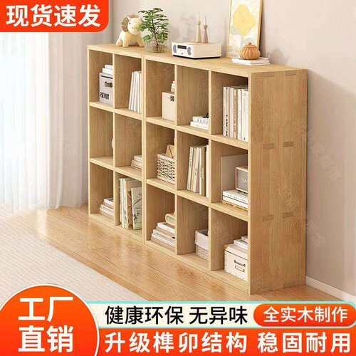 实木松木书架落地式靠墙组合柜客厅儿童收纳书柜学生家用储物柜