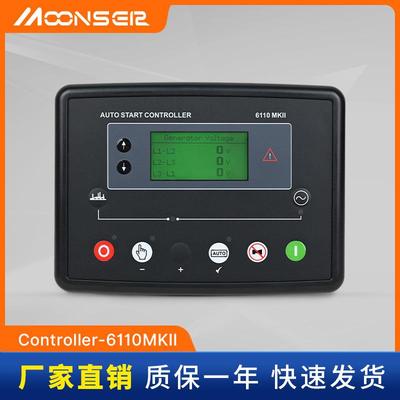 DSE6110MKII发电机控制器控制面板DSE6120MKII控制屏液晶显示器