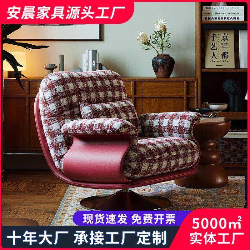 法式复古风单人沙发椅客厅阳台卧室懒人可旋转沙发休闲椅设计师款,洗护清洁剂/卫生巾/纸/香薰,商用空气治理/芳香用品,淘宝优惠券,粉丝福利购,淘宝优惠卷