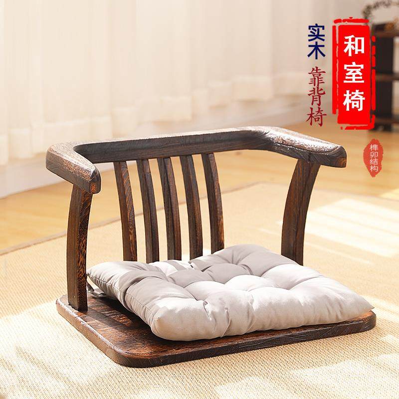 新款日式实木榻榻米椅子靠背凳打坐禅凳靠椅茶椅阳台休闲椅扶手椅,洗护清洁剂/卫生巾/纸/香薰,商用空气治理/芳香用品,淘宝优惠券,粉丝福利购,淘宝优惠卷