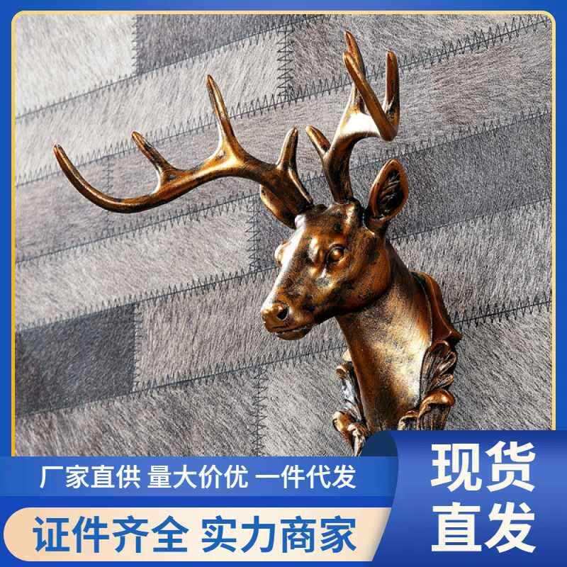 墙面创意装饰鹿挂钩客厅钥匙衣帽钩玄关卧室墙壁动物挂件个性