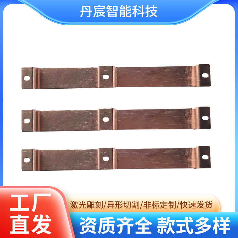 电柜铜排t2现货批发接地紫铜排工程高导电铜排电柜镀锡紫铜排