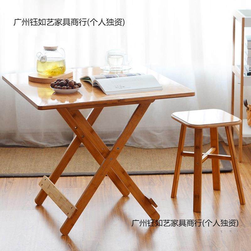 楠竹折叠桌便携小桌子简易折叠餐桌小户型饭桌实木方桌正方形家用,厨房/烹饪用具,DIY模具,淘宝优惠券,粉丝福利购,淘宝优惠卷