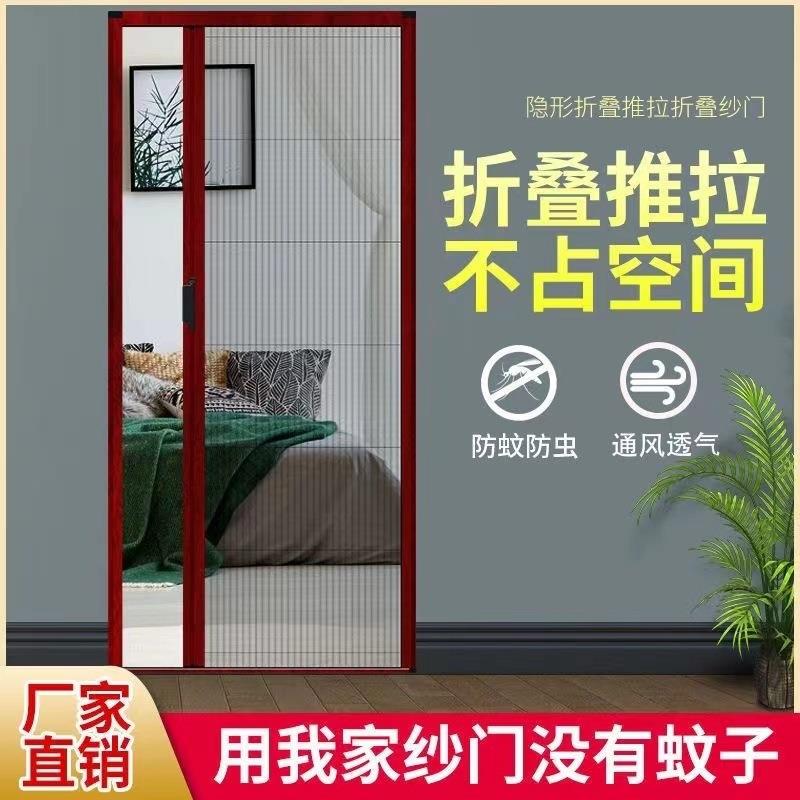 折叠隐形推拉门铝合金纱门防蚊伸缩厨房隔断轨道卧室简易门纱窗网