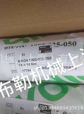 涨套德国BIKON1025/BIKON4000BIKON8000夹紧装置/锥形环键/胀紧套