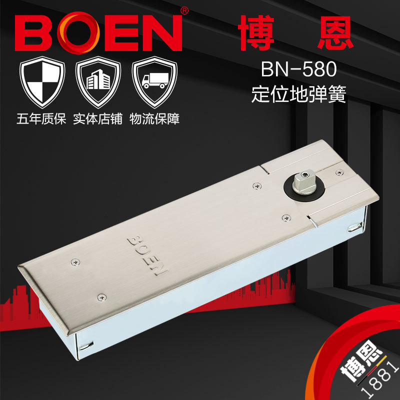 供应批发博恩有无框玻璃门地