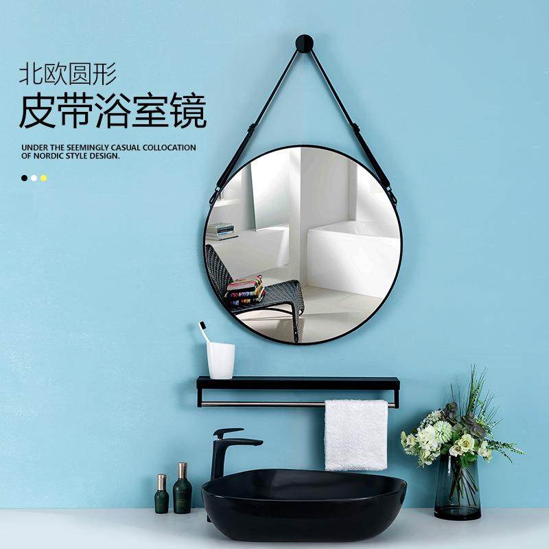 北欧圆形铁艺吊带镜卫生间厕所打孔挂墙式浴室镜洗手间厕所化妆镜,洗护清洁剂/卫生巾/纸/香薰,商用空气治理/芳香用品,淘宝优惠券,粉丝福利购,淘宝优惠卷