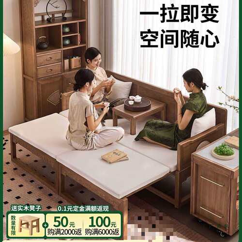 新中式榆木罗汉床实木沙发床两用客厅大小户型冬夏两用无
