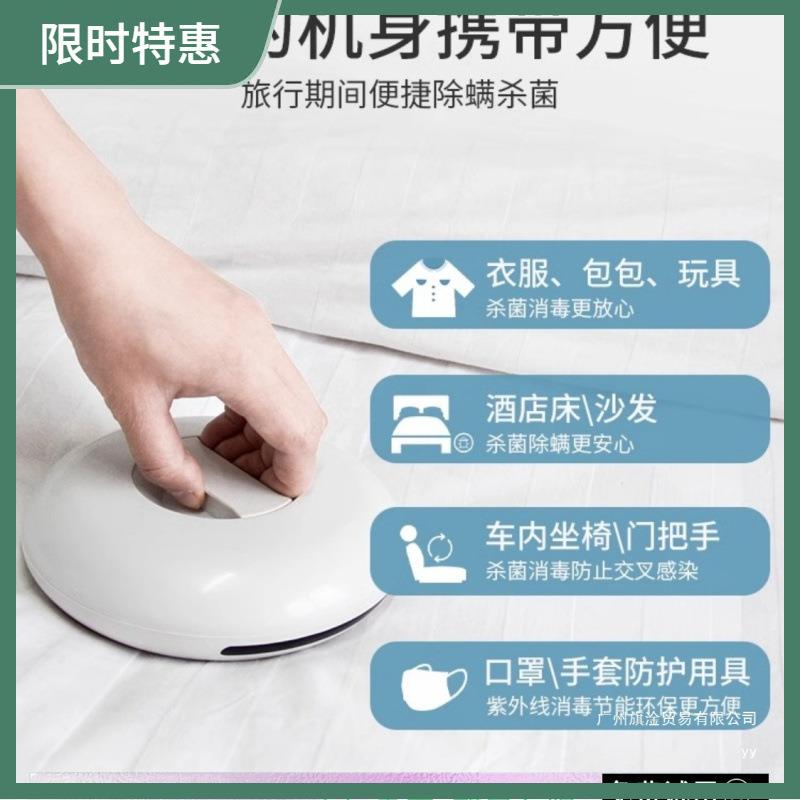 智能除螨仪床上家用紫外线除螨虫无线全自动杀菌除螨机器人