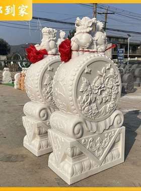 石雕门墩汉白玉抱鼓石一对家用庭院门口青石貔貅狮子小象麒麟摆件