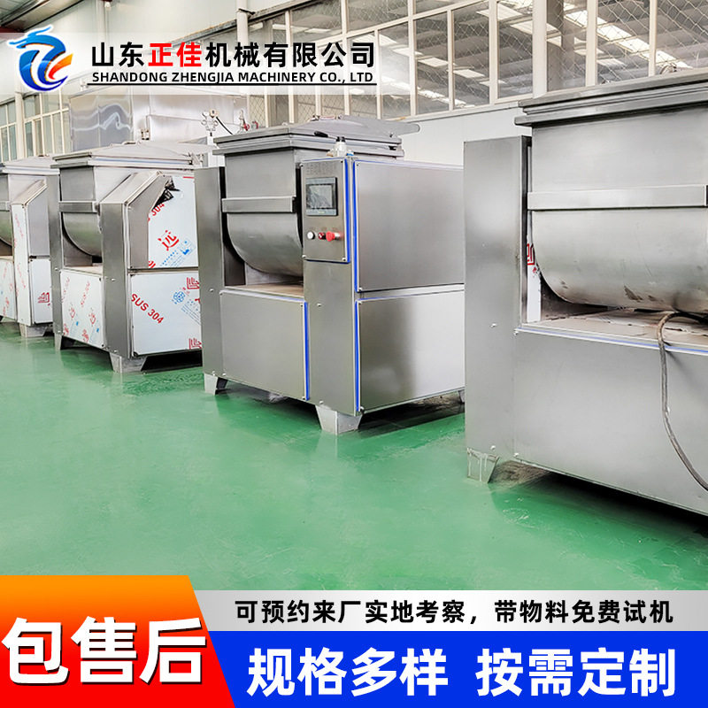 面制品加工成套设备 水饺皮蒸饺包子皮和面机 商用真空和面机