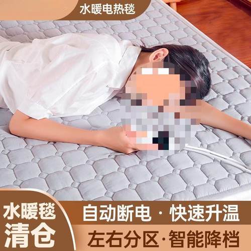 水暖电热毯水循环单双人双控开关家用学生宿舍单人智能电褥子