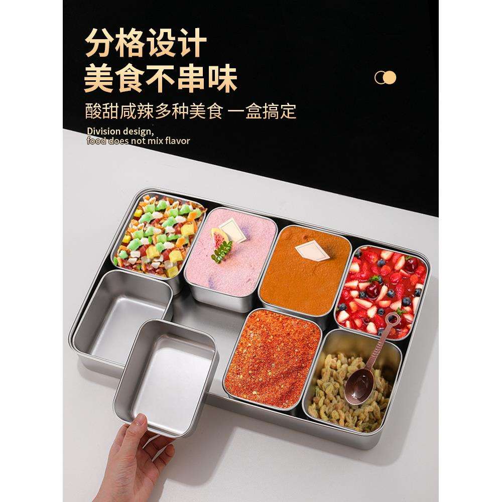 调料盒商用多格调料罐不锈钢厨房调味盒冰粉配料盒摆摊的小料盒子
