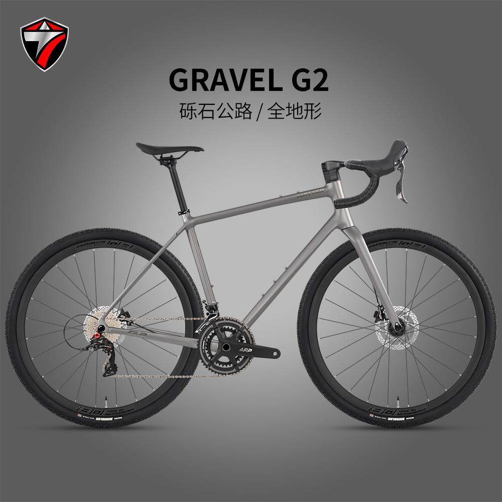骓特GRAVEL-G2铝合金公路车碳纤维前叉全地形砾石越野自行车瓜车