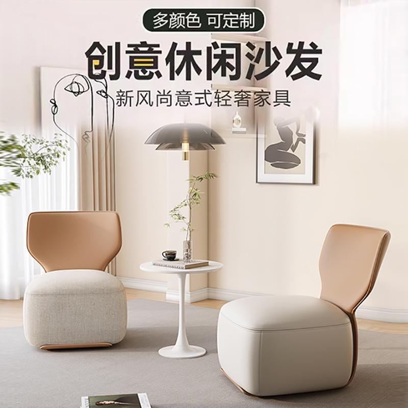 单人沙发椅小户型懒人沙发现代简约靠背小椅子客厅阳台矮凳休闲椅