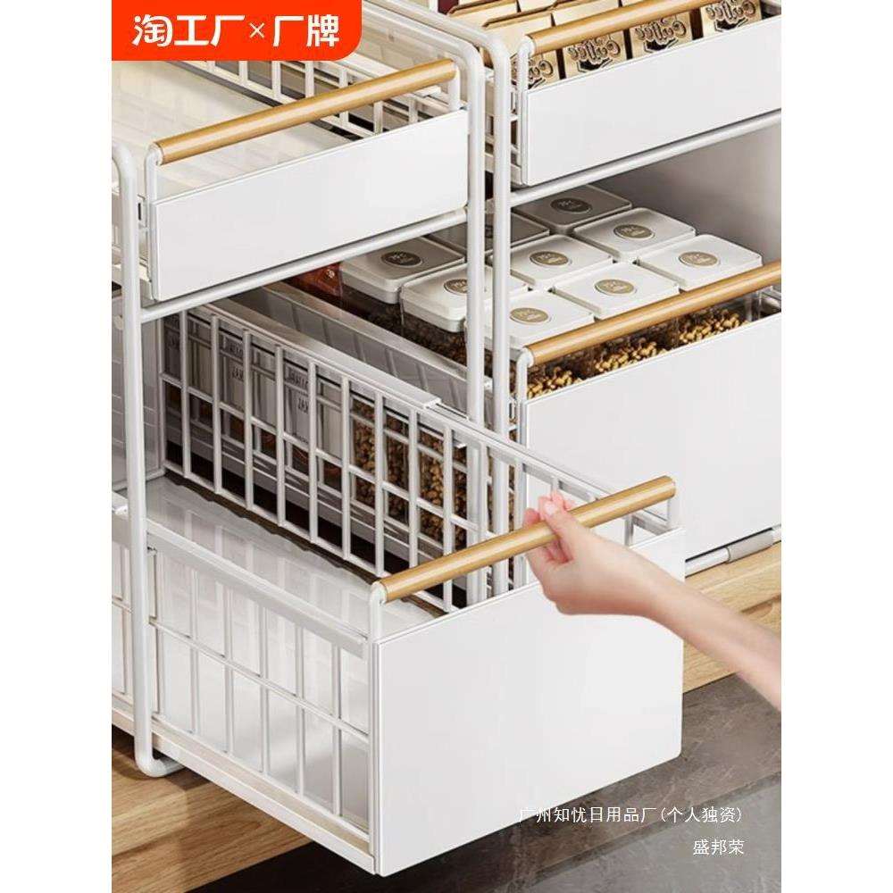 调料家用碗碟多功能收纳橱柜拉篮厨房抽拉式分层下水槽置物架