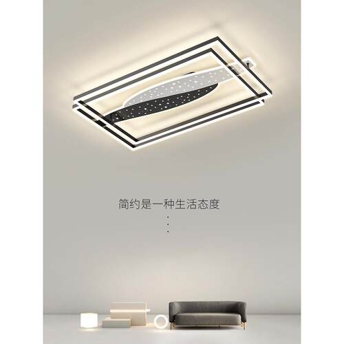 客厅灯现代简约大气2023年新款大灯led吸顶灯网红灯具家用主灯薄