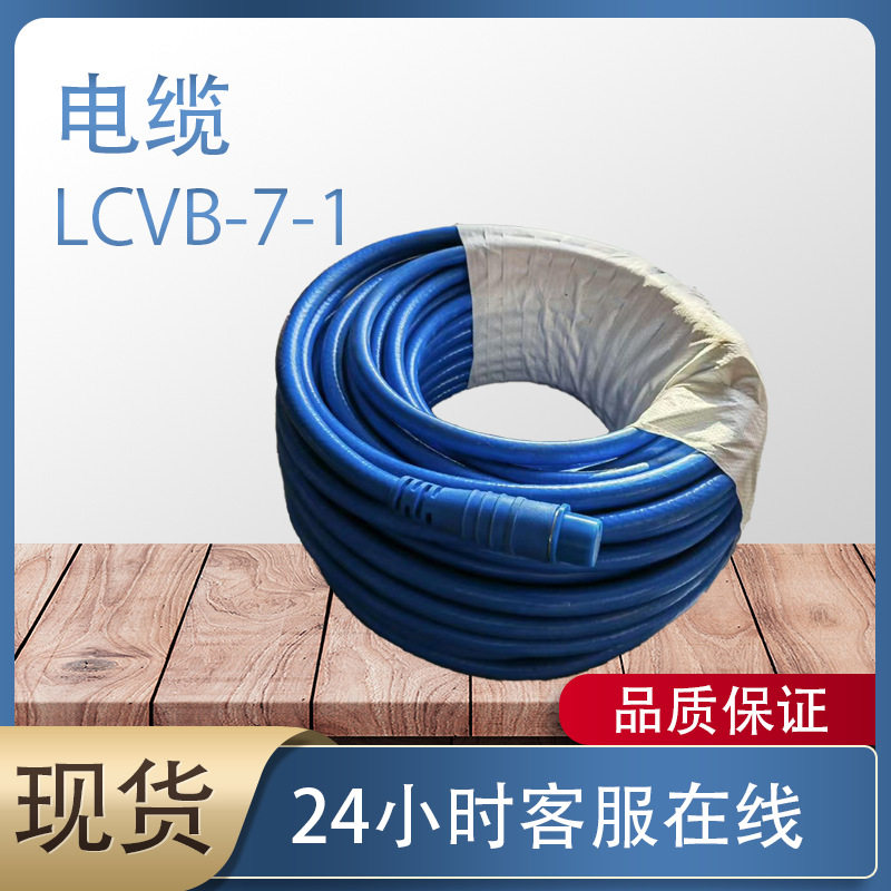 华宁钢丝编织橡胶矿用电缆连接器