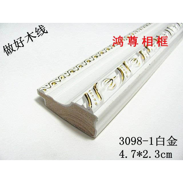影楼客厅线条十字绣相框线条直销3098-1白金