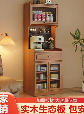 高柜一体实木餐边柜简易靠墙带抽屉简约小户型厨房收纳窄型储物