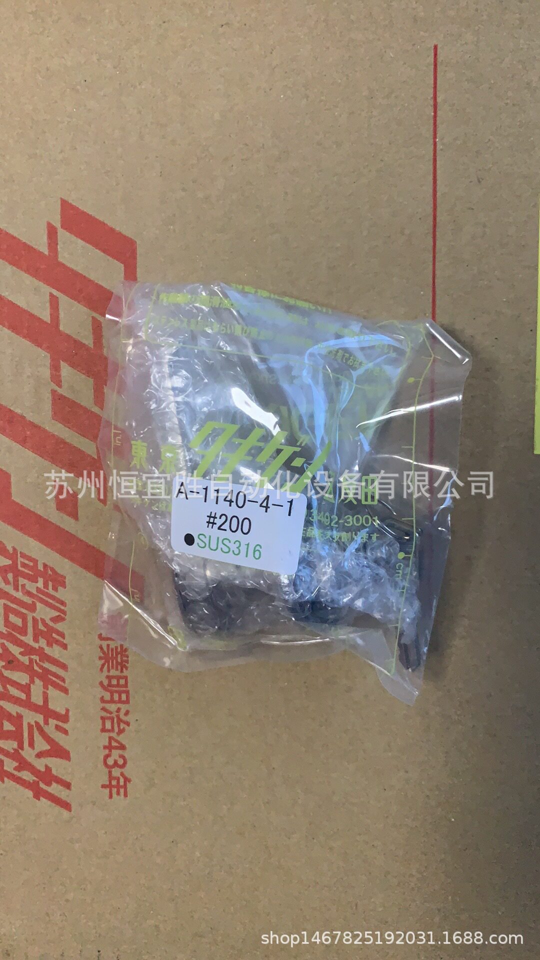 Takigen 防水手柄 防水锁  防水锁 A-1140 现货 泷源防水手柄