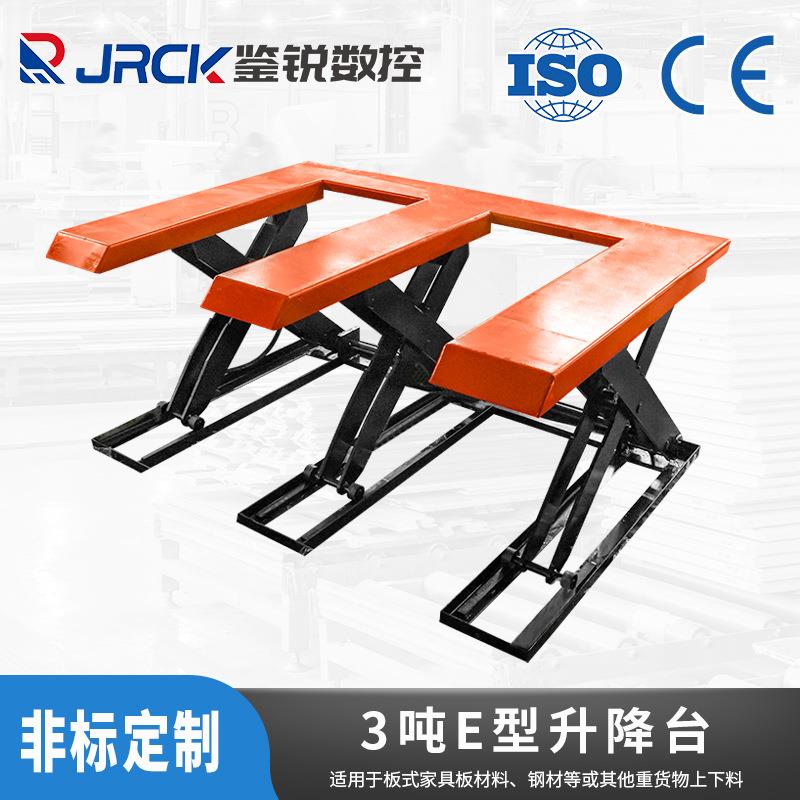 电力自动E型电力自动E型升降台3吨E型升降机升降台直批