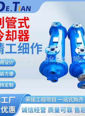 2LQF6W-A14F,2LQF6W-A16F列管式油冷却器