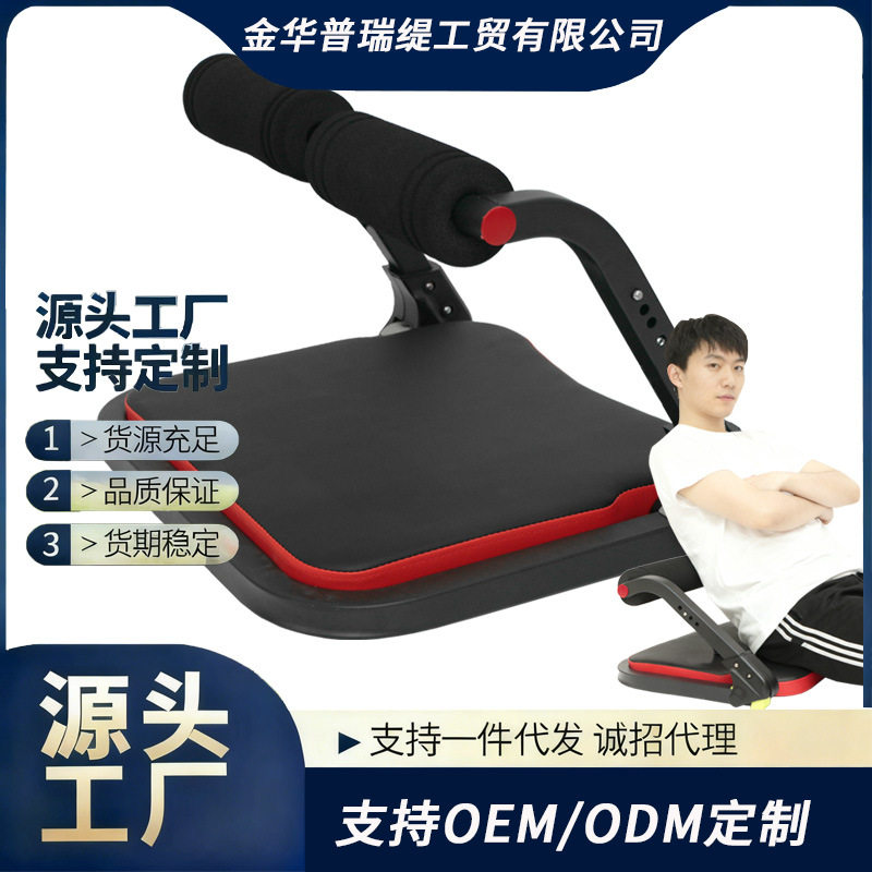 多功能家庭懒人收腹机辅助器迷你仰卧起坐辅助器健腹器腰部训练器