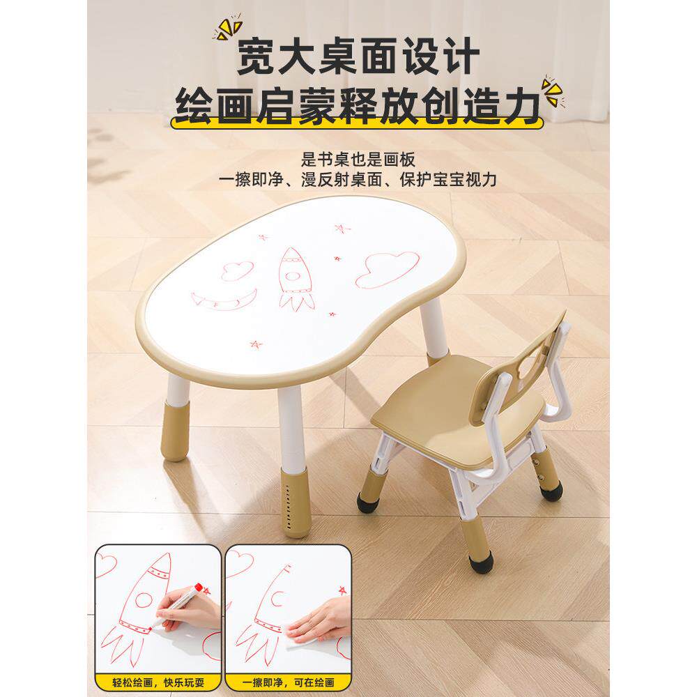 儿童花生桌幼儿园学习婴儿桌椅套装可升降宝宝早教家用阅读画画桌