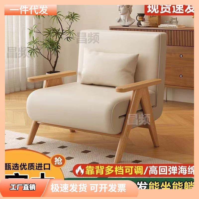 实木懒人沙发床折叠两用多功能小户型家用简易新款沙发伸缩床
