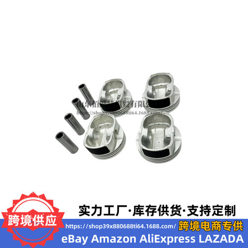 现代起亚G4FC发动机活塞套件
