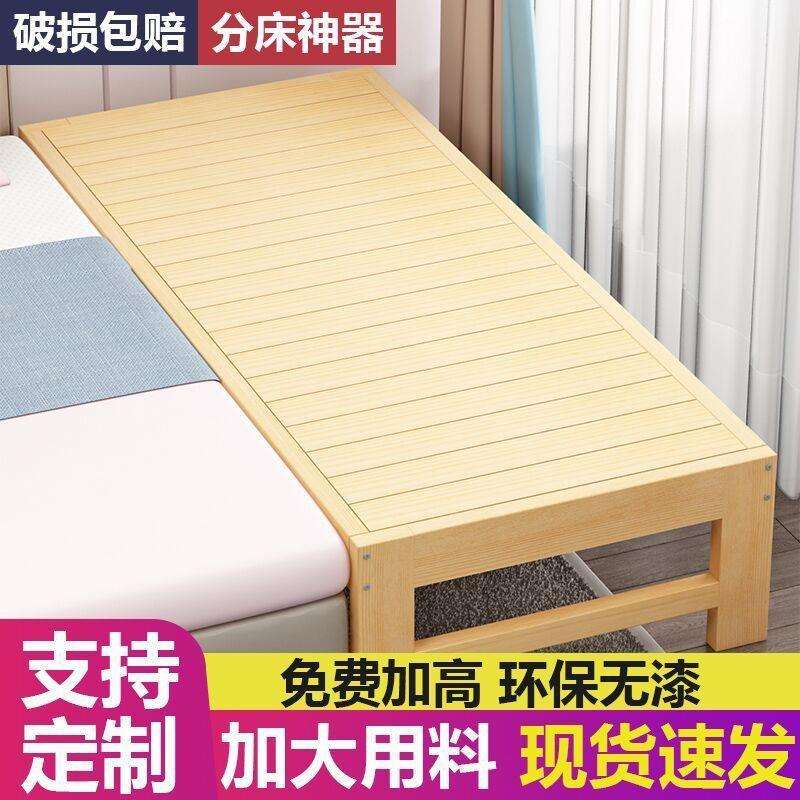 拼接床加宽床边实木单人儿童床带护栏宝宝床边床拼床婴儿拼接大床