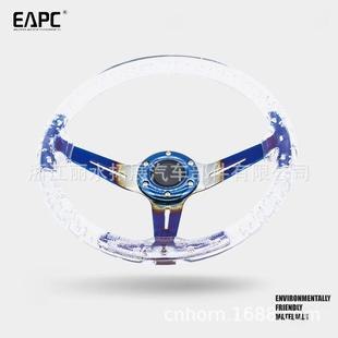 14inch亚克力透明Nardi方向盘340MM赛车竞技改装 树脂快拆方向盘