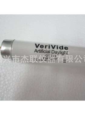verivideD65标准光源VeriVideCAC60原装DaylightF18/T8D65灯管
