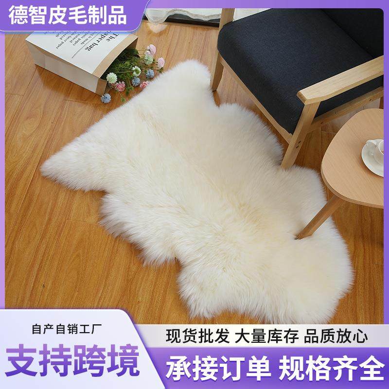 羊毛地毯沙发垫椅子坐垫飘窗垫加厚长毛绒家用卧室床边地毯