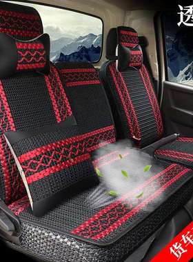 重汽豪沃howo轻卡4.2米宽体冰丝专用货车坐垫统帅悍将豪曼h3座套