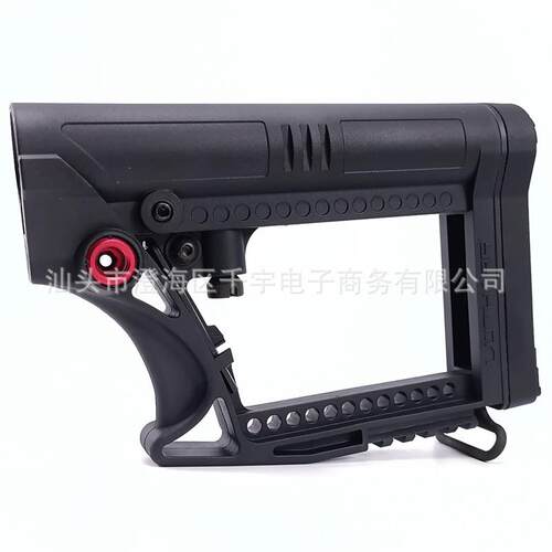 MBA4尼龙后托玩具模型尾托简版MBA3