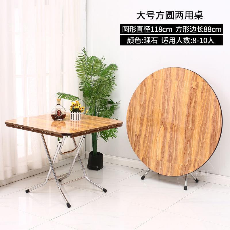 折叠桌餐桌家用可折叠简易圆桌子4人8小户型可折叠正方形吃饭桌子