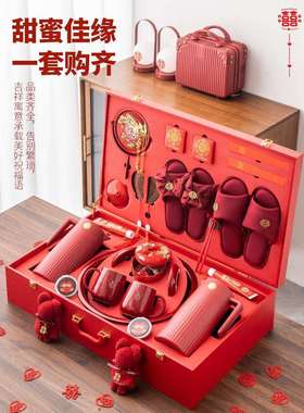 陪嫁物品女方全套高档结婚用品大全聚宝喜盆结婚娘家备婚嫁妆套装