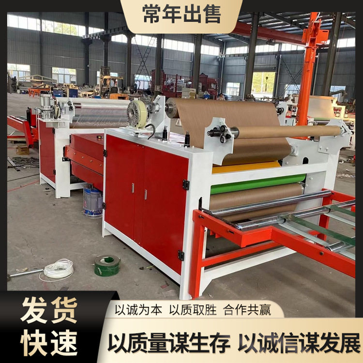细木工板多层板自动贴面机断膜